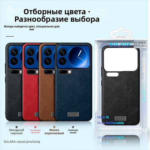 Чехол для Mi Xiaomi 17 Pro | MK03827