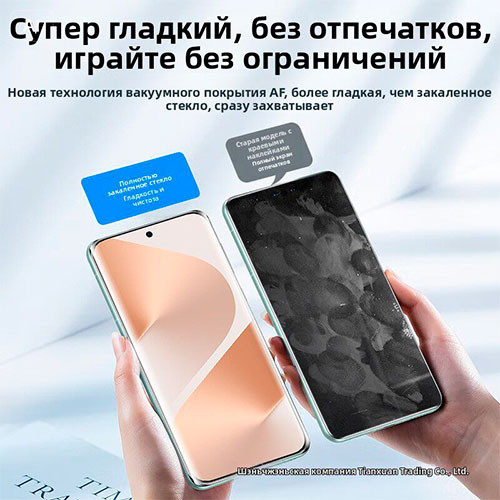 Защитное стекло для Huawei Pura 80 Pro | MK03829