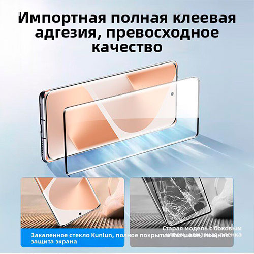 Защитное стекло для Huawei Pura 80 Pro | MK03829