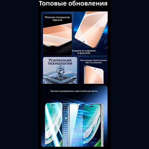 Защитное стекло для Huawei Pura 80 Pro | MK03829