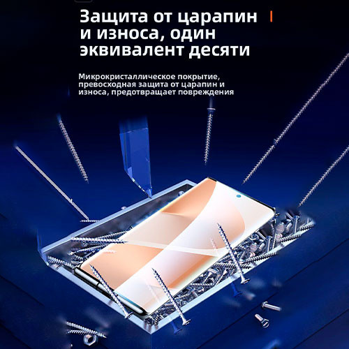 Защитное стекло для Huawei Pura 80 Ultra | MK03830