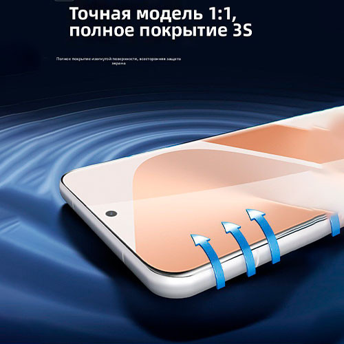 Защитное стекло для Huawei Pura 80 Ultra | MK03830