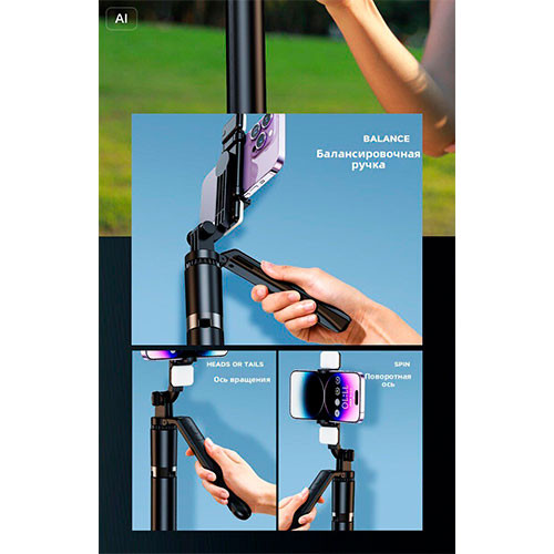 Новый мобильный штатив-трипод для селфи с портативным Bluetooth-пультом дистанционного управления и встроенным вращением на 360 градусов | MK03831