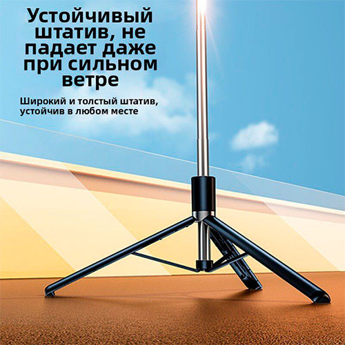 Новый мобильный штатив-трипод для селфи с портативным Bluetooth-пультом дистанционного управления и встроенным вращением на 360 градусов | MK03831