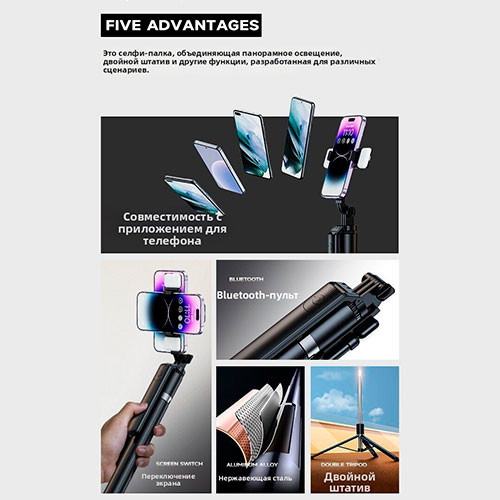 Новый мобильный штатив-трипод для селфи с портативным Bluetooth-пультом дистанционного управления и встроенным вращением на 360 градусов | MK03831