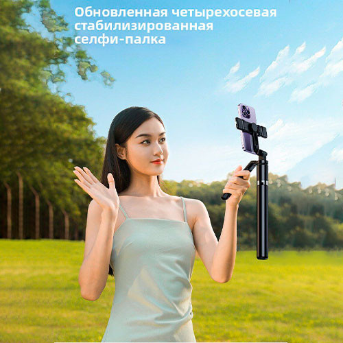 Новый мобильный штатив-трипод для селфи с портативным Bluetooth-пультом дистанционного управления и встроенным вращением на 360 градусов | MK03831