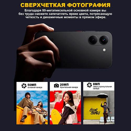 POCO X8 Pro 12/512GB | MK03832