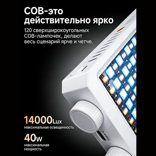 Камера Свет Перезаряжаемый Видео Свет 40W LED | MK03824