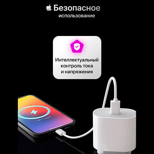 Блок питания для iphone 20w type-c быстрая зарядка | MK00599