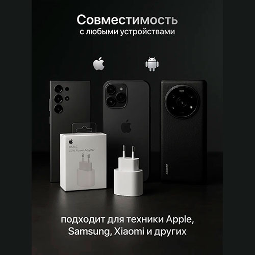 Блок питания для iphone 20w type-c быстрая зарядка | MK00599