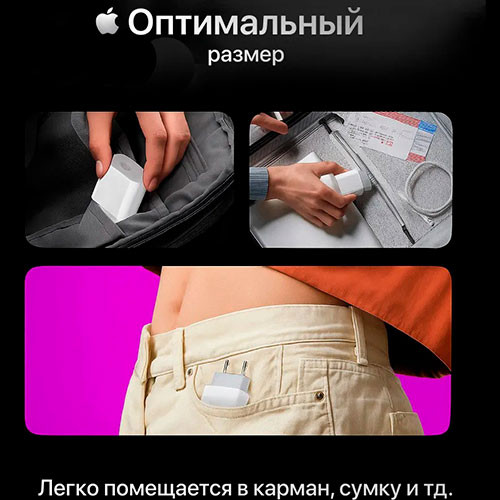 Блок питания для iphone 20w type-c быстрая зарядка | MK00599