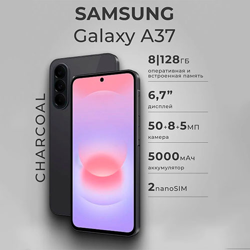 SAMSUNG Galaxy A37 5G 8/128GB | MK03836