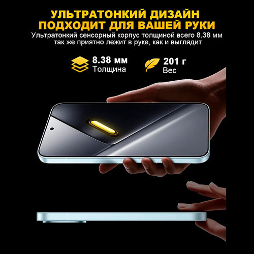 POCO X8 Pro Max 12/512GB | MK03840