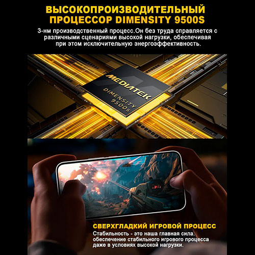 POCO X8 Pro Max 12/512GB | MK03840