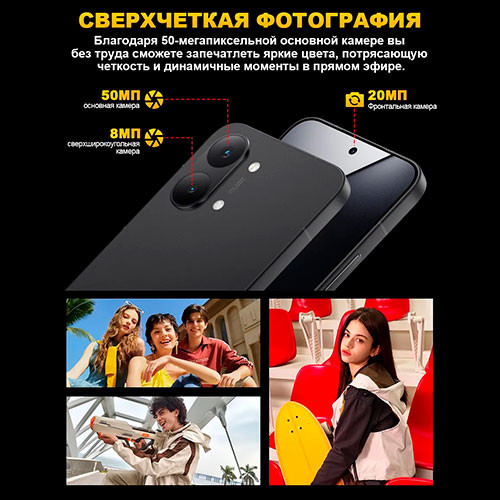 POCO X8 Pro Max 12/512GB | MK03840