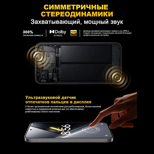 POCO X8 Pro Max 12/512GB | MK03840