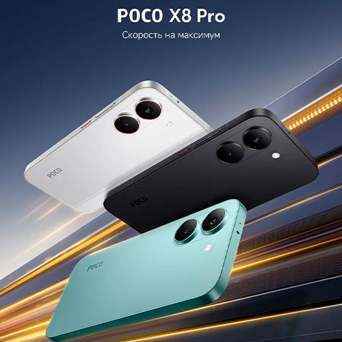 POCO X8 Pro 8/256gb | MK03841