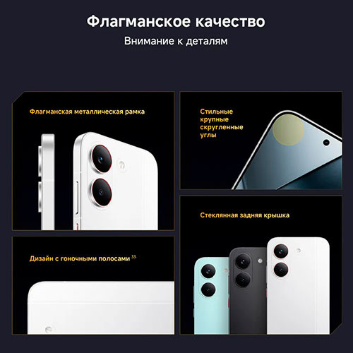 POCO X8 Pro 8/256gb | MK03841