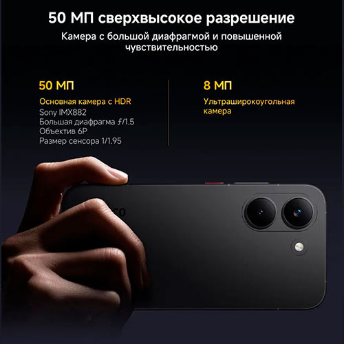POCO X8 Pro 8/256gb | MK03841