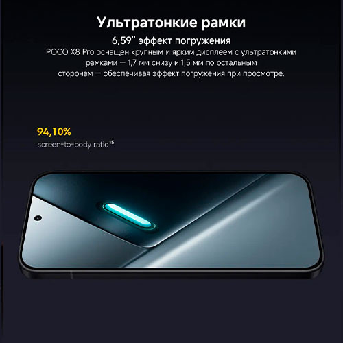 POCO X8 Pro 8/256gb | MK03841