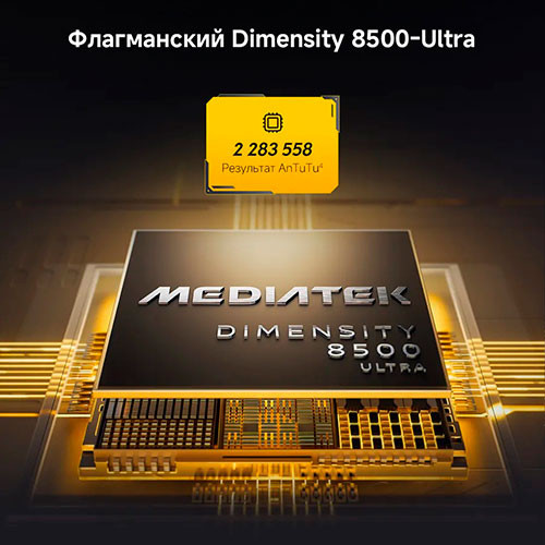 POCO X8 Pro 8/256gb | MK03841