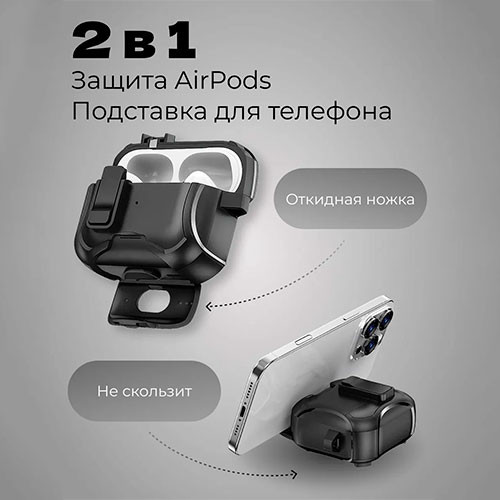 Чехол AirPods Pro 3 кейс для наушников | MK03843