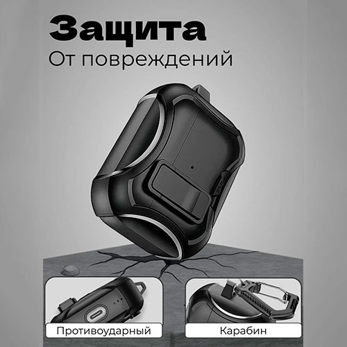 Чехол AirPods Pro 3 кейс для наушников | MK03843