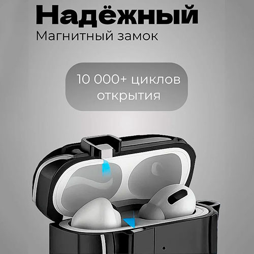 Чехол AirPods Pro 3 кейс для наушников | MK03843