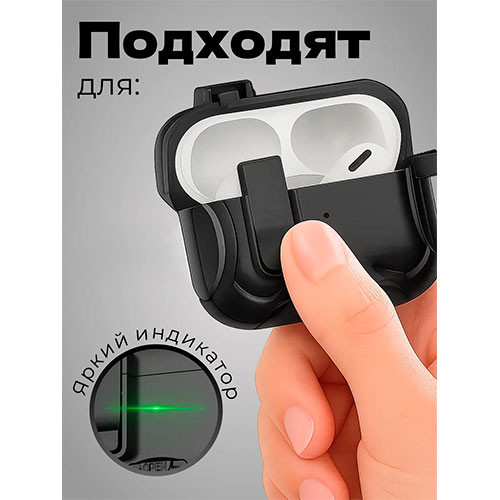Чехол AirPods Pro 3 кейс для наушников | MK03843