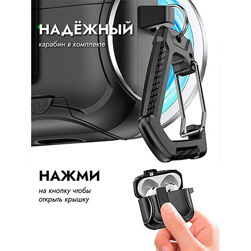 Чехол для AirPods 2 / Pro 2 с подставкой и карабином | MK03844