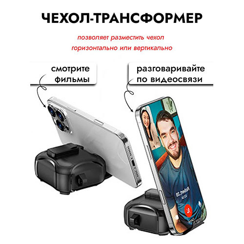 Чехол для AirPods 2 / Pro 2 с подставкой и карабином | MK03844