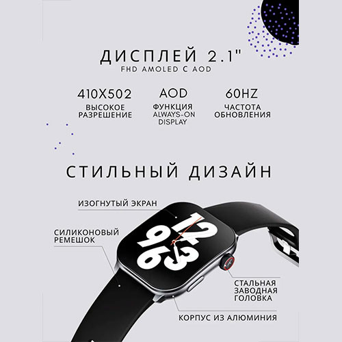 Умные часы  Kieslect Balancs | MK03847