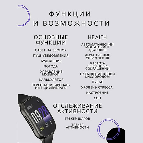 Умные часы  Kieslect Balancs | MK03847