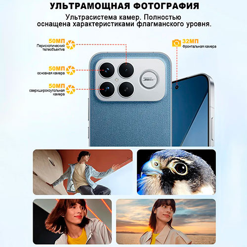 POCO F8 Ultra 16/512GB | MK03850