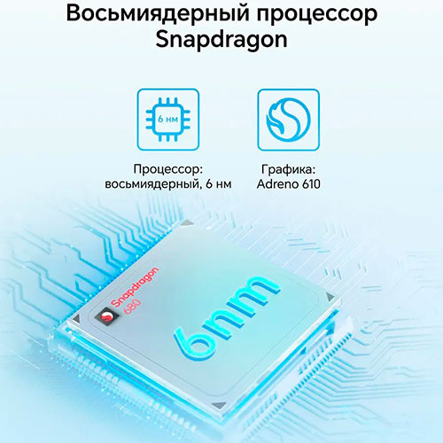 HONOR Pad X7 + (Case) 4/128GB (8.7-inch) | MK03853