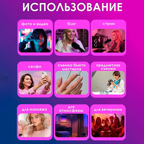 Портативная селфи лампа видеосвет | MK03855