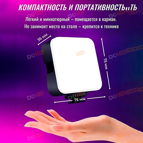 Портативная селфи лампа видеосвет | MK03855