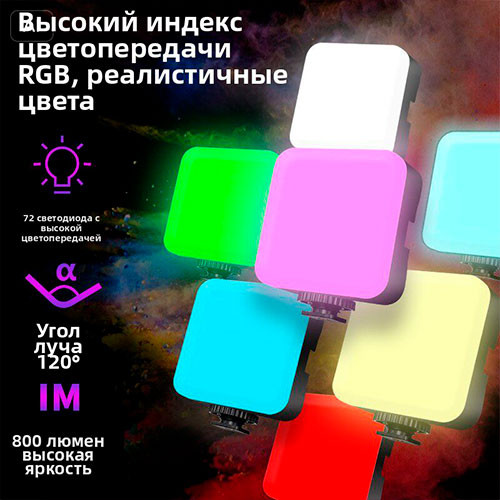 Портативная селфи лампа видеосвет | MK03855