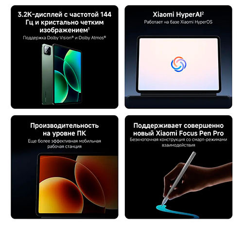 MI XIAOMI Pad 8 8/128GB | MK03857