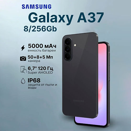 SAMSUNG Galaxy A37 5G 8/256GB | MK03860