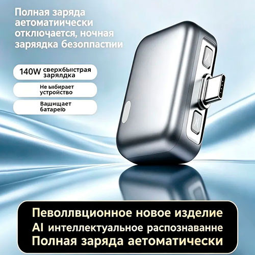 140W Автоматический сепаратор с полным зарядом наполнен распознаванием ИИ Автоматическое отключение | MK03861