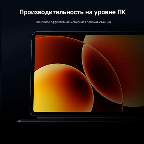 Xiaomi Pad 8 8/256GB | MK03863