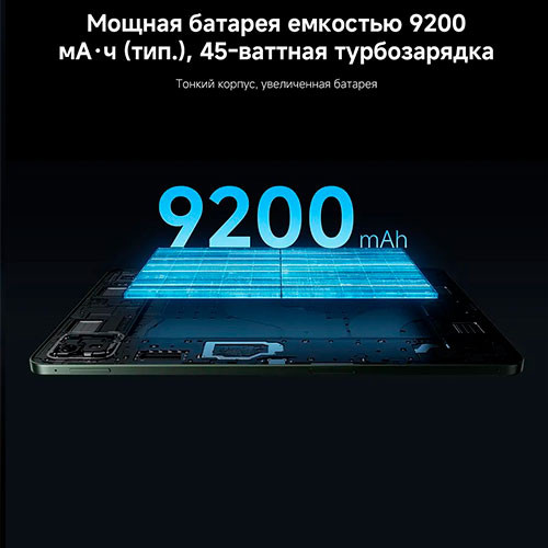 Xiaomi Pad 8 8/256GB | MK03863