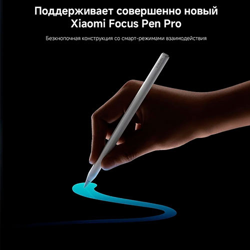 Xiaomi Pad 8 8/256GB | MK03863