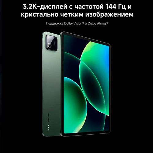 Xiaomi Pad 8 8/256GB | MK03863