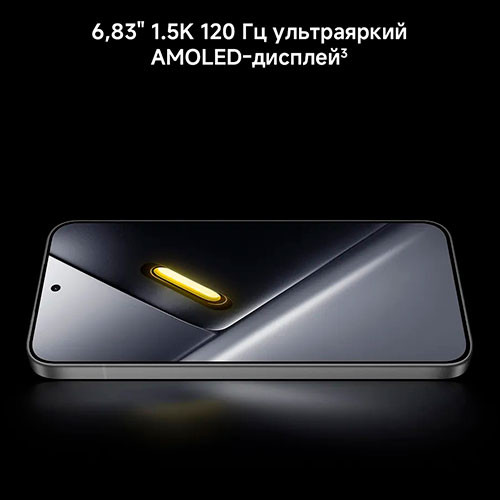 POCO X8 Pro Max 12/256GB | MK03865