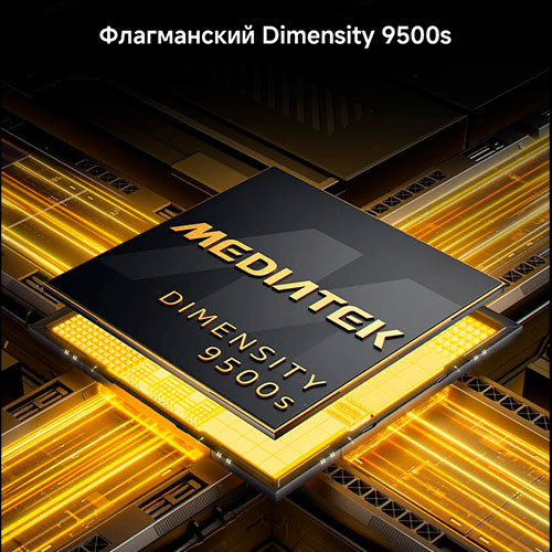 POCO X8 Pro Max 12/256GB | MK03865