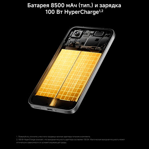 POCO X8 Pro Max 12/256GB | MK03865