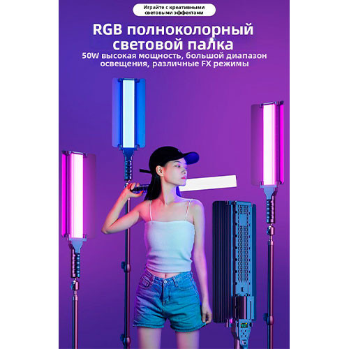 Профессиональные двойные фонари мощностью 100 Вт Высокомощный светильник с RGB-подсветкой | MK03871
