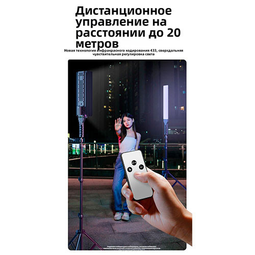 Профессиональные двойные фонари мощностью 100 Вт Высокомощный светильник с RGB-подсветкой | MK03871